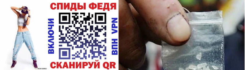 Amphetamine Premium Котельниково