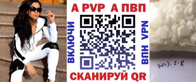 APVP СК  Котельниково 