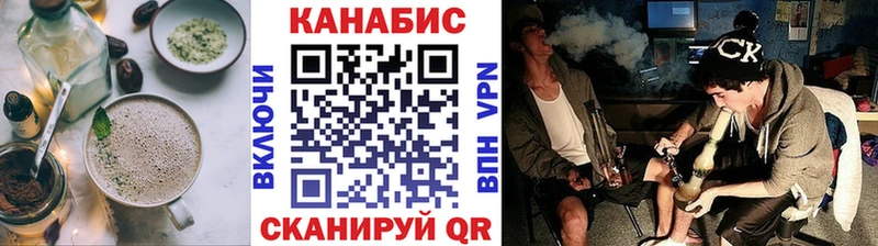 Canna-Cookies конопля  Котельниково 