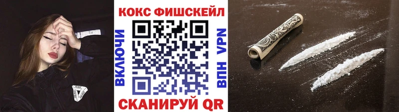 COCAIN 99% Котельниково