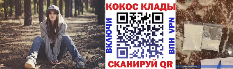 COCAIN Перу  продажа наркотиков  Котельниково 