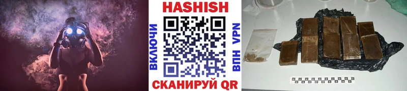 Гашиш ice o lator  как найти наркотики  Котельниково 