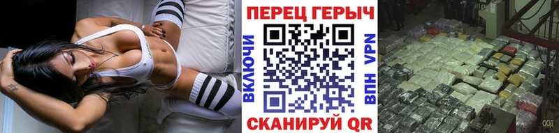 хочу   Котельниково  ГЕРОИН VHQ 