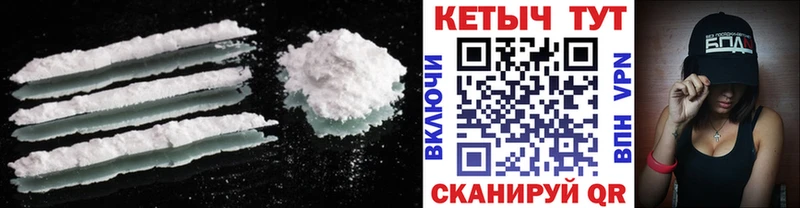 КЕТАМИН VHQ  дарнет шоп  это формула  Котельниково 