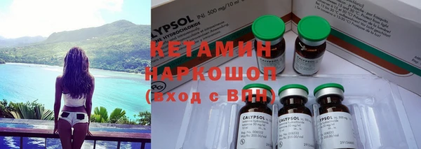 PSILOCYBIN Бронницы