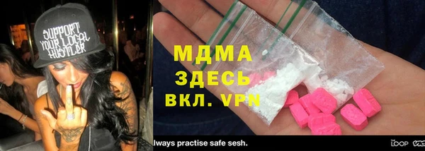 PSILOCYBIN Бронницы