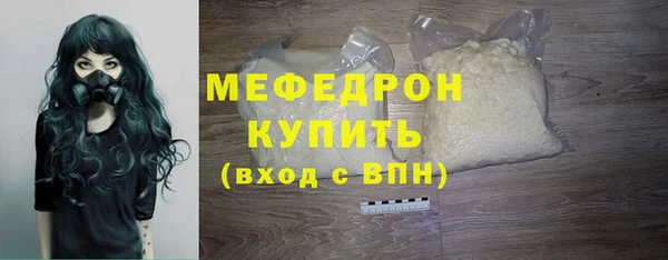 ПСИЛОЦИБИНОВЫЕ ГРИБЫ Бородино