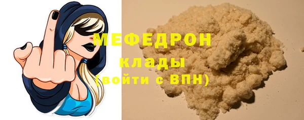марихуана Бугульма