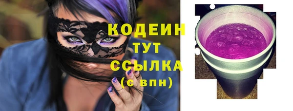 марихуана Бугульма