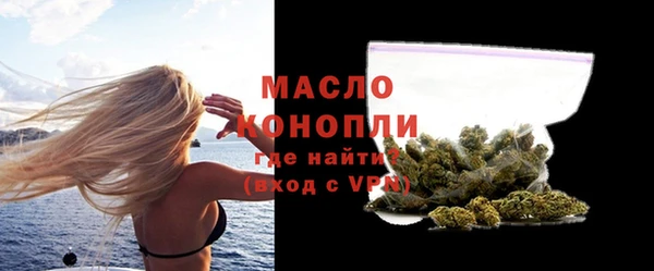 марихуана Бугульма
