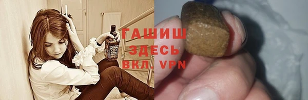 марихуана Бугульма