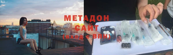 ПСИЛОЦИБИНОВЫЕ ГРИБЫ Бородино