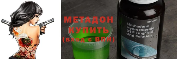 PSILOCYBIN Бронницы