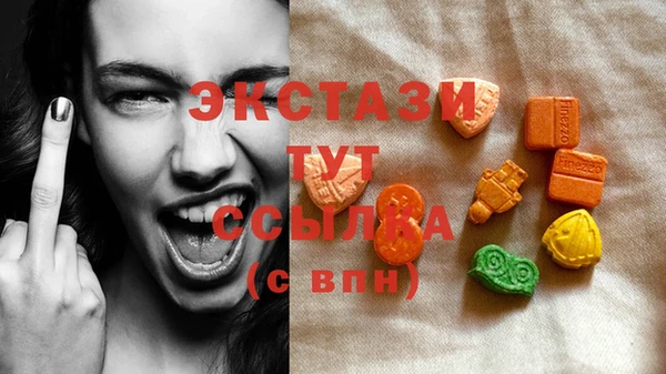 марихуана Бугульма