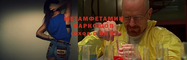 марихуана Бугульма