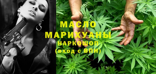 марихуана Бугульма