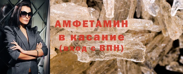 марихуана Бугульма