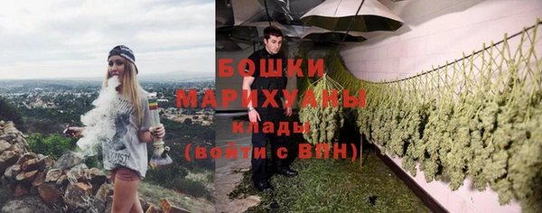 марихуана Бугульма