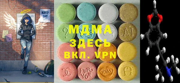 PSILOCYBIN Бронницы