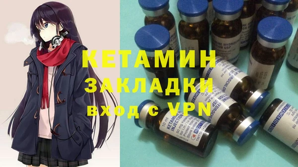 марихуана Бугульма