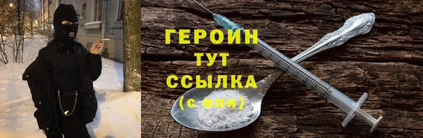 PSILOCYBIN Бронницы