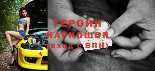 марихуана Бугульма
