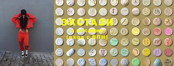 ПСИЛОЦИБИНОВЫЕ ГРИБЫ Бородино