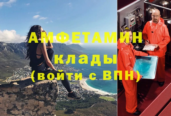 марихуана Бугульма