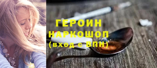 марихуана Бугульма