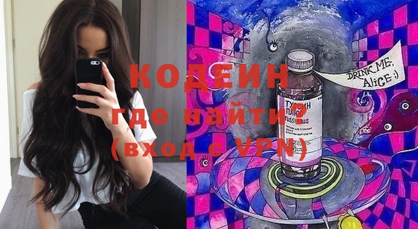 PSILOCYBIN Бронницы
