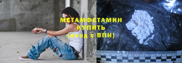 ПСИЛОЦИБИНОВЫЕ ГРИБЫ Бородино
