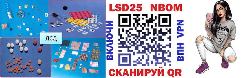 LSD-25 экстази кислота Котельниково