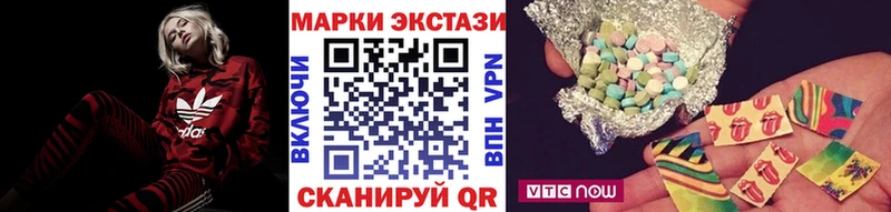 Марки 25I-NBOMe 1,5мг  Котельниково 