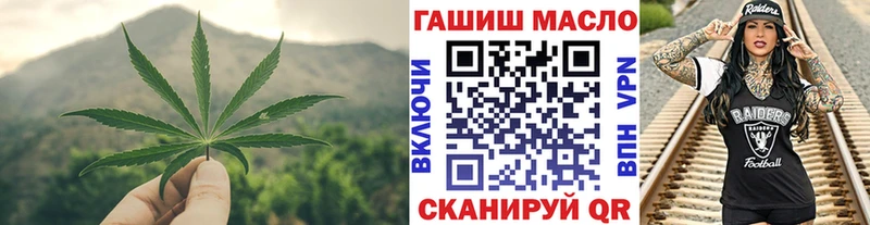 Дистиллят ТГК концентрат  блэк спрут ONION  Котельниково  купить наркотик 