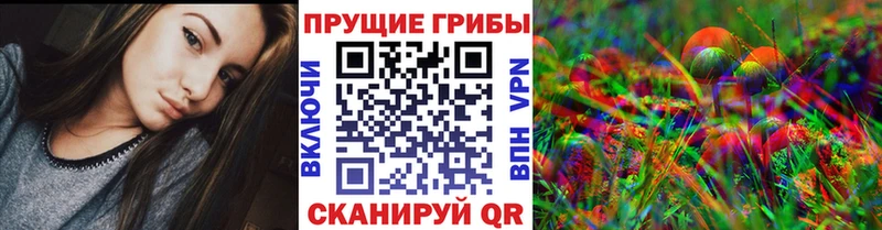 МЕГА ссылки  Котельниково  Галлюциногенные грибы мухоморы 